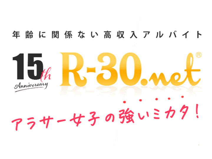 R-30.net