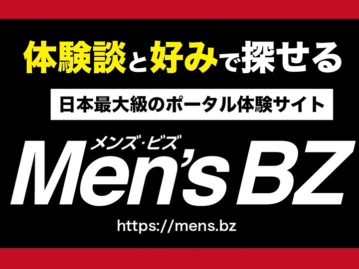 Men’s BZ